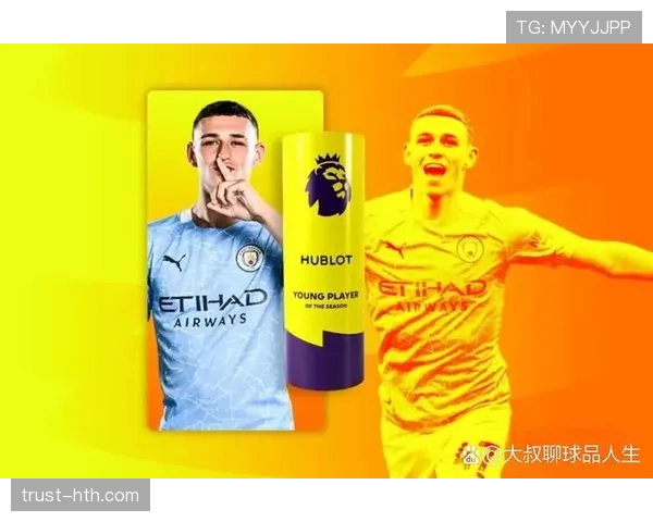 福登对曼城俱乐部的承诺 福登对曼城俱乐部的承诺