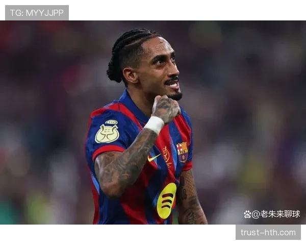 拉菲尼亚：巴西国家队边路主力竞争者