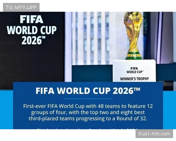 2026世界杯技术区域违规会怎么处罚